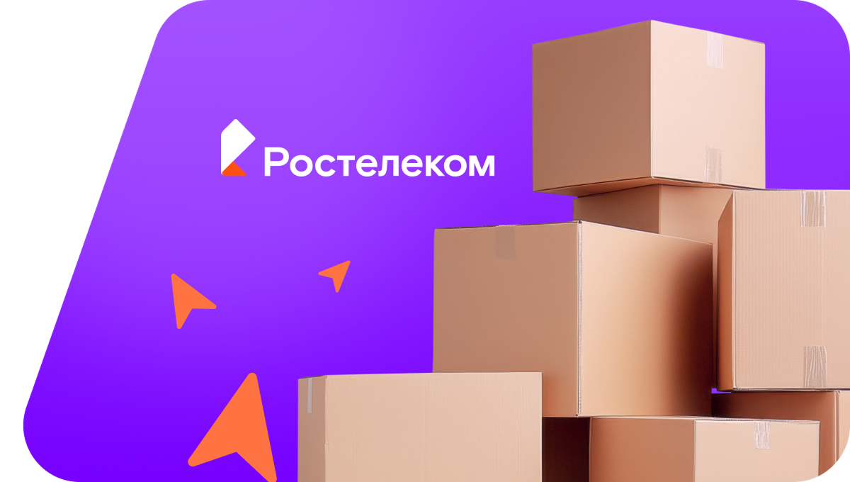 Переезд в новую квартирув посёлок Сады Придонья (Волгоградская область)